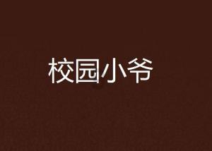 老人觉得接待客人累，但是客人一来有热情过头，子女亲戚都觉得尴尬了，这种情况应该怎么处理？