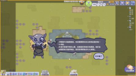 天津南开区总工会为新业态劳动者打造专属“甜蜜之约”