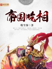 中国健康科技(01069.HK):陈毅奋获委任为授权代表