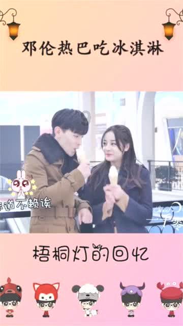 命运骰子
