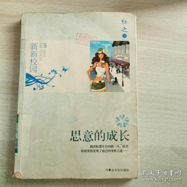 北欧战神