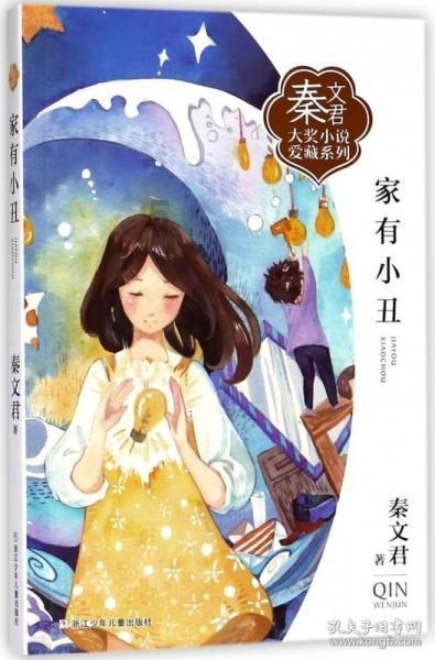 吉林汽车文旅“花式宠娃”